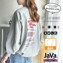 ＼先着順／24h限定★ 500円OFFクーポン ★ 《javaジャバコラボ》 トップス スウェット レディース イベント バック ロゴ 裏起毛 プルオーバー 男女兼用 ユニセックス メンズ ゆるっと オーバーサイズ 大きいサイズ 秋 冬 クラシカルエルフ jv1050233