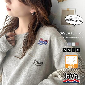【今だけ全品送料無料】【 本日限定 早い者勝ち 1000円OFF クーポン 】 《javaジャバ コラボ》トップス スウェット レディース トレーナー プルオーバー 多刺繍 裏起毛 スウェット 男女兼用 クロップド丈 長袖 大きいサイズ 秋 冬 クラシカルエルフ jv1050234