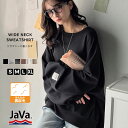 ＼12/11まで まとめ買い がお得!! 5点以上で15％OFF／ 《java ジャバコラボ》 スウェット レディース トップス 裏起毛 ワイド ネック ビックスウェット タグ付き 長袖 大きいサイズ 秋 冬 2025aw クラシカルエルフ jv1050329