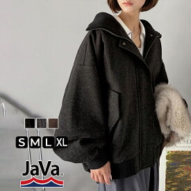 【 5/10限定 5999円以上で使える 1000円OFF クーポン 】 《java ジャバコラボ》アウター ジャケット レディース 襟 リブニット メルトン 比翼 ブルゾン 男女兼用 ユニセックス メンズ ゆるっと オーバーサイズ 大きいサイズ 秋 冬 クラシカルエルフ