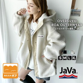 【48H限定】11/16まで 6,999円以上で使える 20％OFF クーポン 《javaジャバコラボ》 アウター ブルゾン レディース スタンド フード ボアアウター ユニセックス メンズ フード 軽量 暖か ビッグシルエット 大きいサイズ 秋 冬 クラシカルエルフ jv1240016