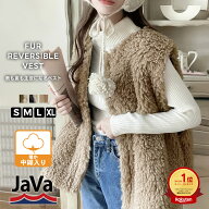 《java ジャバコラボ》 トップス ベスト レディース 裏 表 2way 中綿 キルティング ファー リバーシブル…