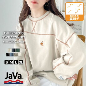 ＼今だけまとめ買い4点以上で最大10％OFF／ 《javaジャバ 別注》 トップス スウェット レディース ヘビーウエイト 裏起毛 配色 ロゴ プルオーバー 男女兼用 メンズ ゆるっと オーバーシルエット 大きいサイズ 秋 冬 クラシカルエルフ jv1260073