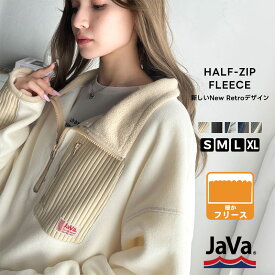 ＼ 今だけ まとめ買い がお得!! 3点購入でさらに10％OFF／ 《javaジャバ コラボ》トップス スウェット レディース フリース エルボーパッチ ハーフジップ スタンド 配色 メンズ ユニセックス 男女兼用 防寒 大きいサイズ 秋 冬 クラシカルエルフ jv1260261