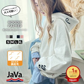 【 本日限定 早い者勝ち 全品対象 10%OFF クーポン 】 【 楽天ジャンル1位獲得】《java ジャバコラボ》 トップス パーカー レディース ランダム ロゴ 刺繍 裏起毛パーカー ユニセックス メンズ 体型カバー 秋 冬 春 2025ss クラシカルエルフ jv1260293