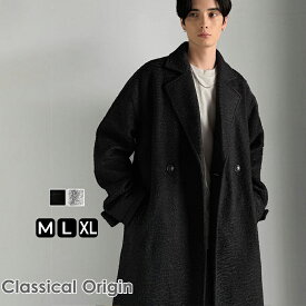 【 本日限定 早い者勝ち 全品対象 1000円OFF クーポン 】 【Classical Origin】 アウター メンズ 冬 ジャケット フェイク ウール ロング丈 チェスター コート 男女兼用 ユニセックス レディース 大きいサイズ 秋 冬 2025aw クラシカルエルフ ao1010465