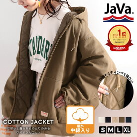 【今だけ全品送料無料】【 本日限定 早い者勝ち 1000円OFF クーポン 】 javaジャバ レディース アウター ジャケット ブルゾン オーバーサイズ コットン 中綿 キルティング フード パーカー フーディ 体型カバー 防寒 保温 秋 冬 春 アウトドア クラシカルエルフ ce0420017