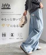 【楽天1位獲得】java ワイドパンツ レディース デニム デニムパンツ レディース 大きいサイズ　ボトム チ…