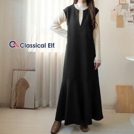 【 送料無料 ★ 3,999円均一 セール 】 【daacoさんコラボ商品】 【 クラシカルエルフ classical elf 】 ワンピース レディース キーネック ロング フェミニン Vネック 体型カバー きれいめ 大きいサイズ 秋 冬 2025aw ce1010514