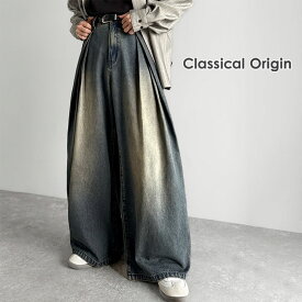 【Classical Origin】デニムパンツ メンズ ゆったり ボトムス パンツ ワイドパンツ バルーンパンツ 3タック ヴィンテージ加工 ボリューム ゆとり スタイルアップ カジュアル リラックス ブラスト入り 立体的 大きいサイズ 秋 冬 2025aw クラシカルエルフ co0900009