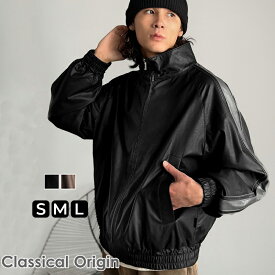 【 本日限定 早い者勝ち 全品対象 1000円OFF クーポン 】 【Classical Origin】 アウター メンズ 冬 ジャケット ハイネック 短丈 レザー トラックJK 長袖 ブルゾン 男女兼用 ユニセックス レディース 大きいサイズ 秋 冬 2025aw クラシカルエルフ