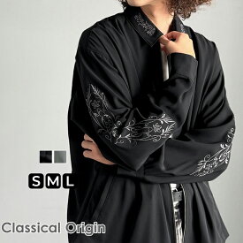 【 本日限定 早い者勝ち 全品対象 1000円OFF クーポン 】 【Classical Origin】 アウター メンズ 冬 ジャケット 刺繍 デザイン エレガンス ジップアップ ブルゾン 男女兼用 ユニセックス レディース 大きいサイズ 秋 冬 2025aw クラシカルエルフ co1150059