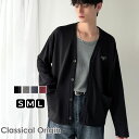【Classical Origin】 トップス カーディガン メンズ 刺繍入り 裏毛 スウェット 素材 カーデ 長袖 男女兼用 ユニセックス レディース 大きいサイズ 秋 冬 2025aw クラシカルエルフ co1150064