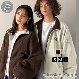 【 本日限定 早い者勝ち 全品対象 1000円OFF クーポン 】 【Classical Origin】 アウター メンズ 冬 ジャケット ナイロン × ボア 2way リバーシブル ブルゾン ユニセックス レディース 大きいサイズ 秋 冬 2025aw クラシカルエルフ co1150079