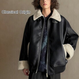 【 本日限定 早い者勝ち 全品対象 1000円OFF クーポン 】 【Classical Origin】 アウター メンズ 冬 ジャケット ブルゾン フェイクレザー 2way襟ボア切り替え 重厚感 シボ感 暖かい ストリート モード 軽量 大きいサイズ 秋 冬 2025aw co1150081