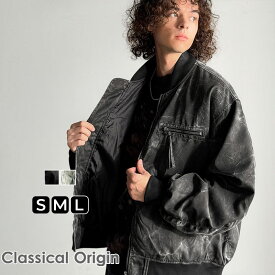 【 本日限定 早い者勝ち 全品対象 1000円OFF クーポン 】 【Classical Origin】 アウター メンズ 冬 ジャケット ヴィンテージ MA-1 JK 男女兼用 ユニセックス レディース 大きいサイズ 秋 冬 2025aw クラシカルエルフ co1320002