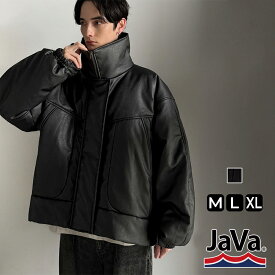 【 本日限定 早い者勝ち 全品対象 1000円OFF クーポン 】 《java ジャバコラボ》 メンズ 冬物 アウター ジャケット 寒さ知らず 防寒力 中綿 フェイク レザー モンスター ブルゾン 男女兼用 ユニセックス レディース 大きいサイズ 秋 冬 2025aw jm1265028