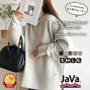 【 楽天ジャンル1位獲得 】《java ジャバコラボ》トップス レディース トレーナー ポンチ プルオーバー 上品 もちもち…