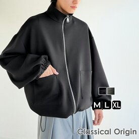 【 本日限定 早い者勝ち 全品対象 1000円OFF クーポン 】 【Classical Origin】 ブルゾン メンズ ブランド アウター ジャケット メンズ ポケットデザイン Wジップ ダンボール素材 JK ブルゾン 羽織り 大きいサイズ 春 夏 2026ss クラシカルエルフ ao1010534