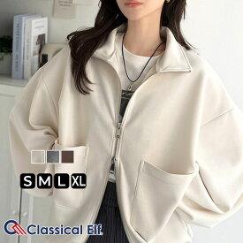 3/15 23:59まで まとめ買いクーポンで最大10％OFF 【 クラシカルエルフ classical elf 】 アウター ジャケット レディース ビッグポケット 裾 ドロスト ダブルジップ ダンボール 素材 ブルゾン ロングシーズン 大きいサイズ 春 夏 2026ss ce1010534