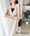 【6/11 23:59まで まとめ買いクーポン2点以上で 10％OFF 】 【 クラシカルエルフ classical elf 】 ワンピース レディ…
