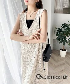 【 クラシカルエルフ classical elf 】 ワンピース レディース 前後 2way レトロ レース ジャンパースカート 大きいサイズ ゆったり 体型カバー クルーネック Vネック Iライン スタイルアップ 春 夏 クラシカルエルフ ce1010207