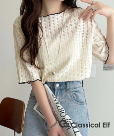 【6/11 23:59まで まとめ買いクーポン2点以上で 10％OFF 】 【 クラシカルエルフ classical elf 】 トップス Tシャツ レディース 透かし メロウ カットソー 半袖 肌触り 柔らか 伸縮性 ほんのり 肌見せ 着回し 大きいサイズ 春 夏 2025ss ce1010464