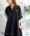 【 8/10限定 3000円以上で使える 399円OFF クーポン 】 【 クラシカルエルフ classical elf 】接触冷感 ワンピース レ…