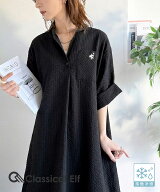 【8/11 23:59まで まとめ買いクーポン3点以上で 10％OFF 】 【 クラシカルエルフ classical elf 】接触冷…