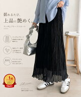 ＼ 楽天市場店限定 目玉 セール 5,999円 ⇒ 58%OFF 2,499円 ／ 【 クラシカルエルフ classicalelf 】 ボ…