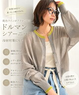 【 クラシカルエルフ classical elf 】 シアーカーディガン トップス カーディガン レディース トレンド …