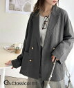 【 クラシカルエルフ classical elf 】 【 接触冷感 吸水速乾 UVカット 防シワ 】 アウター ジャケット レディース ダブルジャケット ビックシルエット 金ボタン 抜け感 上品 華奢見え リラクシー カジュアル デイリー 大きいサイズ 春 夏 2026ss ce1265041