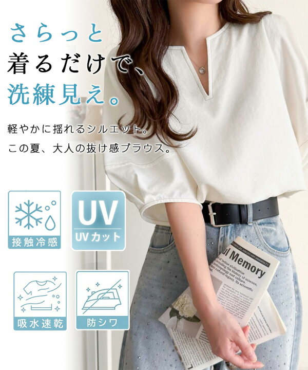 楽天市場】【8/27 9:59まで まとめ買いクーポン3点以上で 10％OFF 