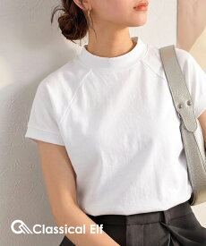 【6/11 23:59まで まとめ買いクーポン2点以上で 10％OFF 】 【 クラシカルエルフ classical elf 】 楽天1位獲得！メール便 USAコットン tシャツ レディース 半袖 トップス カットソー モックネック ラグラン 厚手 カジュアル ボーダー 無地 大きいサイズ cl5015
