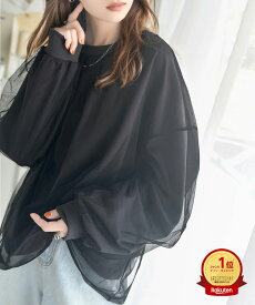 【先行予約受付中】《java ジャバ コラボ》 重ね着 ロンt レディース カットソー 長袖 トップス 春 スウェット レディース 薄手 トップス 1枚で決まる チュール ミニ裏毛 大きいサイズ 秋 冬 クラシカルエルフ jv1010318