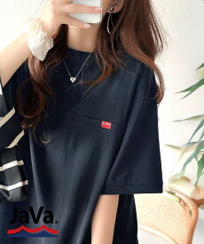 【6/11 23:59まで まとめ買いクーポン2点以上で 10％OFF 】 《java ジャバコラボ》 tシャツ レディース 半袖 綿100％ シルケット 素材 PO 男女兼用 ユニセックス メンズ 裾 ドロスト ゆるっと オーバーサイズ 大きいサイズ 春 夏 クラシカルエルフ jv1050157