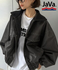 【 5/10限定 5999円以上で使える 1000円OFF クーポン 】 《java ジャバコラボ》 アウター レディース きれいめ ジャケット ヴィンテージ 加工 フェイクレザー ブルゾン 男女兼用 ユニセックス メンズ 大きいサイズ 秋 冬 クラシカルエルフ jv1070167