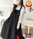 【6/11 23:59まで まとめ買いクーポン2点以上で 10％OFF 】 《java ジャバコラボ》ジャンパースカート レディース ロ…