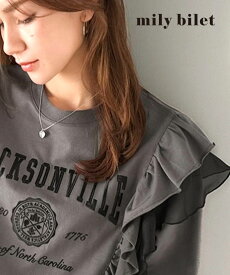 4/20 23:59まで まとめ買いクーポンで2点で5％OFF| 【mily bilet】 スウェット レディース おしゃれ トップス ダブルフリル カレッジロゴ 刺繍 チュール チュール カジュアル フェミニン 伸縮性あり 大きいサイズ 春 夏 2026ss クラシカルエルフ mi1329080