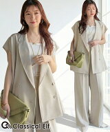 【 5/10限定 5999円以上で使える 1000円OFF クーポン 】 【 クラシカルエルフ classical elf 】【2点セッ…
