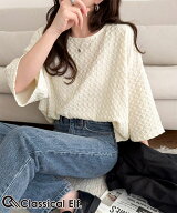 【6/11 23:59まで まとめ買いクーポン2点以上で 10％OFF 】 【 クラシカルエルフ classical elf 】カット…