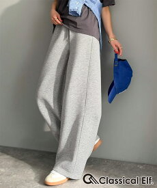 【 クラシカルエルフ classical elf 】スウェットパンツ レディース ボトムス パンツ カーブパンツ スウェット ダンボール素材 リラックス ワイドシルエット こなれ感 カジュアル デイリー ウエストゴム お洒落 楽ちん 大きいサイズ 春 夏 2026ss ce1330098