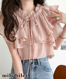 【 mily bilet 】トップス シャツ レディース マルチウェイ 360度 可愛い ギャザー フリル リボン ブラウス 半袖 大きいサイズ 春 夏 2026ss クラシカルエルフ mi1019132