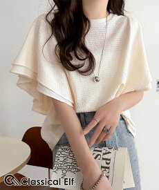 【 クラシカルエルフ classical elf 】 トップス Tシャツ レディース カットソー レース ジャガード 上品 きれい 可愛い 軽やか 体型カバー お出かけ 二の腕カバー 華やか 抜け感 すっきり シンプル ゆとり トレンド 涼しげ 大きいサイズ 春 夏 2026ss ce1110173