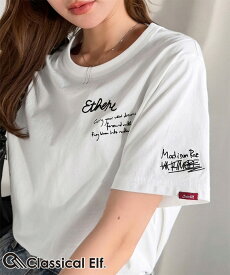 【6/11 23:59まで まとめ買いクーポン2点以上で 10％OFF 】 【 クラシカルエルフ classical elf 】 Tシャツ レディース 半袖 綿100％ カットソー オーガニックコットン 上品 カジュアル コットン 天竺 ベーシック デイリー 大きいサイズ 春 夏 2026ss ce1260546