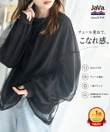 《java ジャバ コラボ》 重ね着 ロンt レディース カットソー 長袖 トップス 春 スウェット レディース …