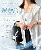 ＼ スーパーセール 超目玉 今だけ5,999円⇒ 50%OFF 2,999円 ／ 【 クラシカルエルフ classical elf 】 【…