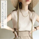 【今ならまとめ買い3点以上で5％OFF】 【sustaina+】メール便 レディース 大きいサイズ トップス ハイネック フレンチスリーブ リブニット 細リブ ノースリーブ サステナブル オーガニックコットン 華奢見え インナー 春 夏 クラシカルエルフ ce0950011