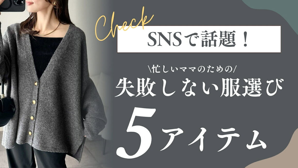 楽天市場 | Classical Elf／クラシカルエルフ - SNSで話題！失敗しない 