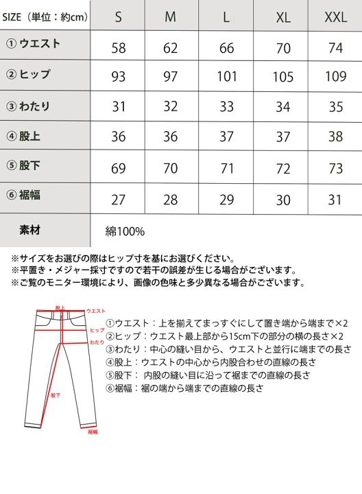 18万枚突破🙏ストレートワイドスラックス1位/14カラー] 欲しい